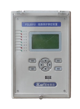 国电南自PSL691U矿用线路保护测控装置-AC220V-5A