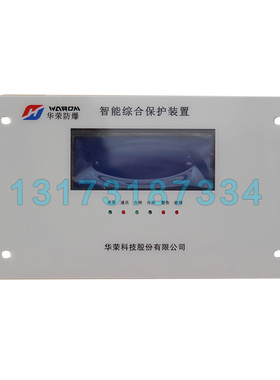 LM3166-A01配套华荣KBSGGZY-200/1140(660)矿用移变