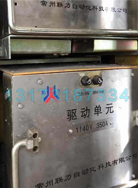 常州联力矿用驱动单元1140V 350A  400A 720A 3300V  500a