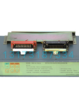 安华顺诚矿用SDZB-W6/10.73B数字技术多功能高压馈电综合保护器