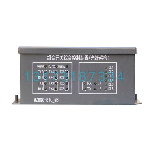 WZBQC-8TG-M6矿用保护器