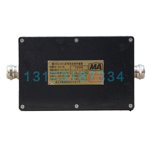 湖北沙鸥KTL110-L本安型中继器