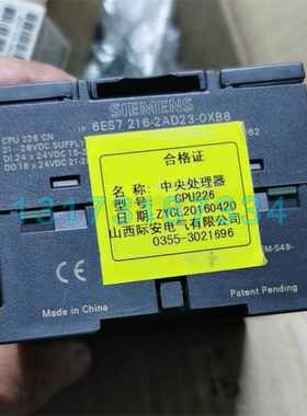 CPU226中央处理器CPU1214C山西际安电气矿用组合开关PLC CPU226CN