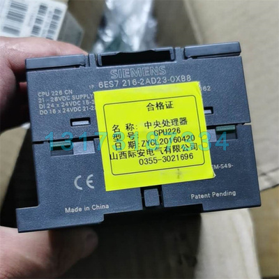 山西际安CPU226矿用中央处理器