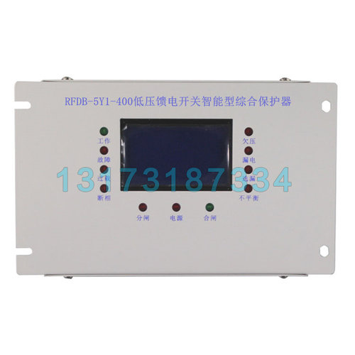 RFDB-5Y1-630矿用保护器