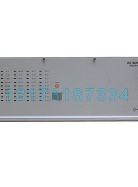 CSD-602AG间隔合并单元  北京四方矿用保护器