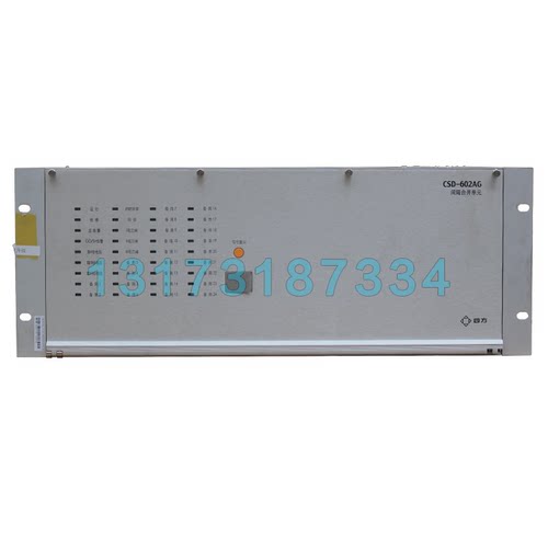 北京四方CSD-602AG间隔合并单元