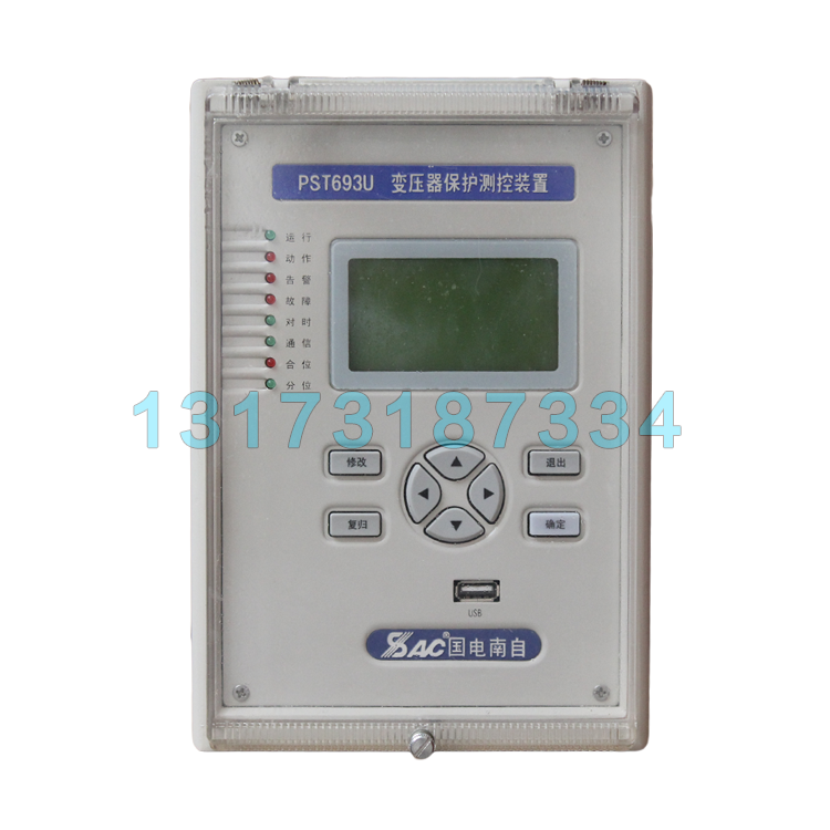 国电南自PST693U变压器保护器