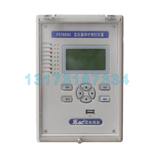 国电南自PST693U变压器保护器