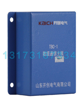 山东开创KC277-EM煤矿用通信模块