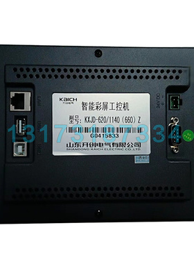 山东开创KXJD-620/1140-800ZK矿用总电源真空隔离模块