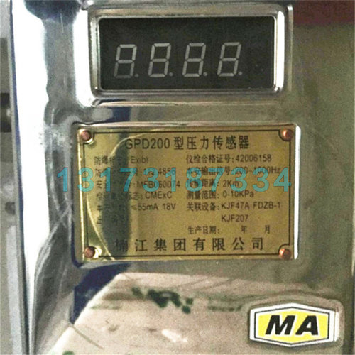楠江集团GPD200压力传感器