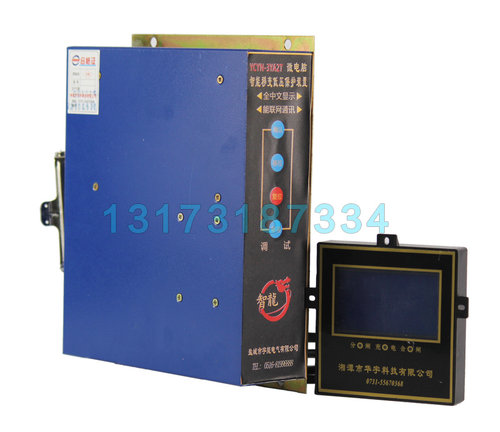 盐城宇能YCYN-6ET保护装置