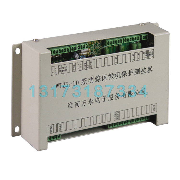 ZBZ-2.5M矿用照明信号综保插件/本体1140V/660/380