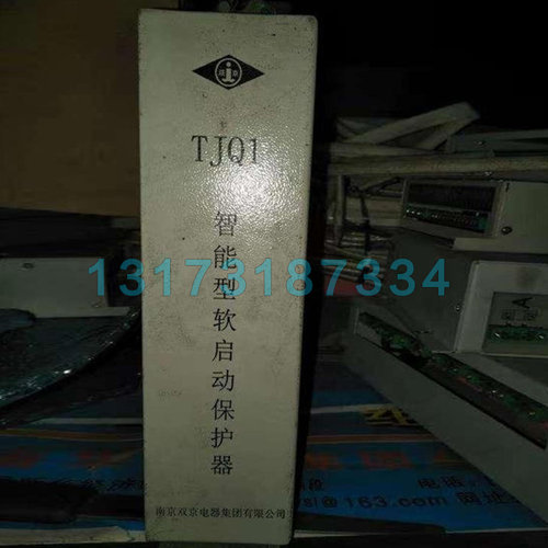 南京双京TJQ1软启动保护器