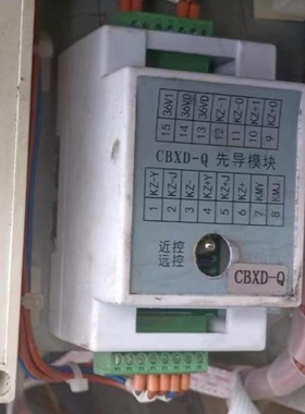 CBXD-Q先导模块  长治贝克矿用控制先导板