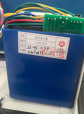 山东大齐RKW2.802.041矿用密封放大器   原厂密装有质保