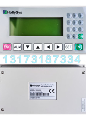 HD2400L移动变电站低压侧保护箱四平一开矿用开关保护器显示屏