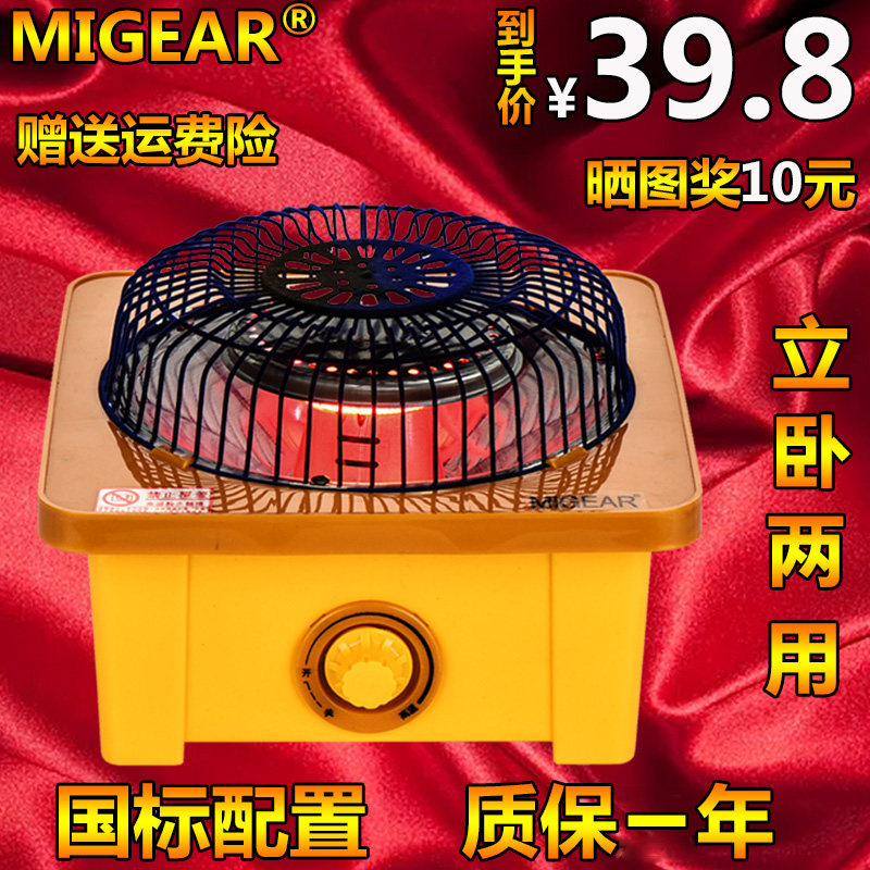 电火盆取暖器鸟笼烤火炉办公室静音迷你小太阳台式烤火器家用省电