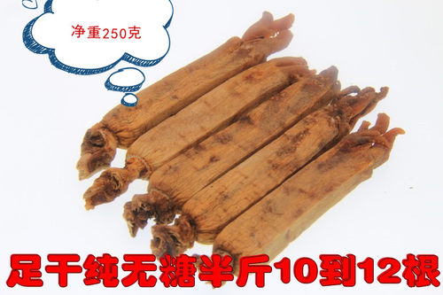 高丽参250无糖红参6年人参