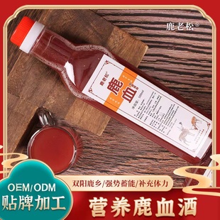 梅花鹿茸血酒正品鹿鞭鹿血酒片血新鲜膏三鞭东北礼盒男用买三送一