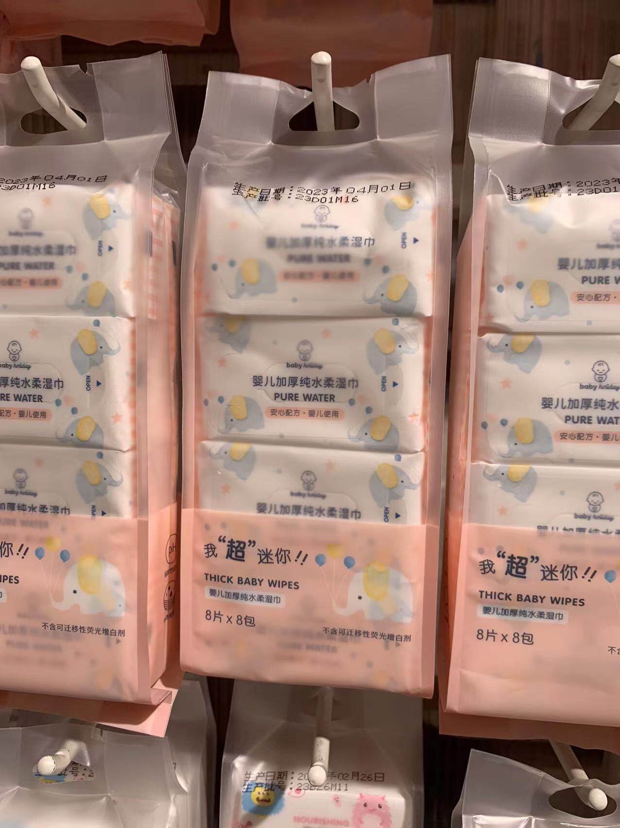 미니소 물티슈 휴대용 물티슈 감기에 민감한 물티슈