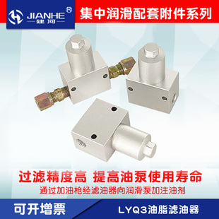 滤油器 8L型油脂滤油器进油口滤油器冲床润滑泵过滤器促销