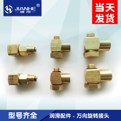 集中润滑万向品质无忧接头