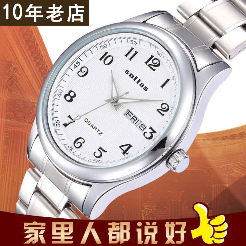 妈妈款40岁爸爸中老年夜光手表