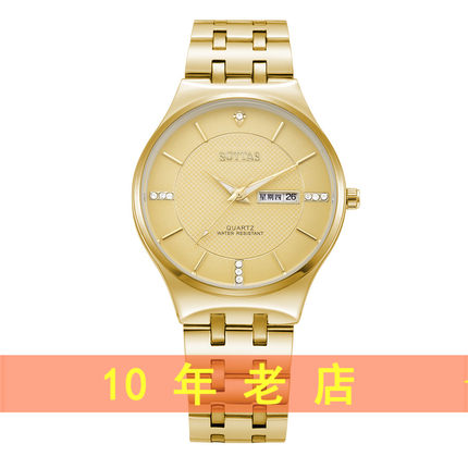 土豪金手表男时尚潮流韩版简约个性帅气休闲黄金色双历女表石英表