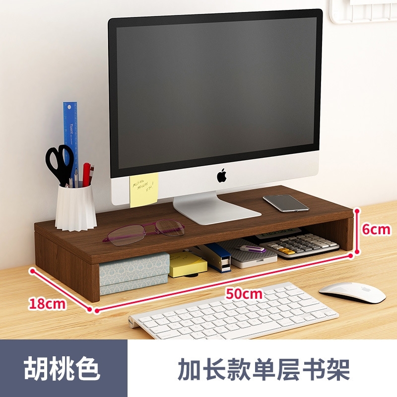 显示器增高架电脑增高架笔记本支架桌面收纳置物架多层桌面文件架