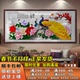 花开富贵客厅牡丹图国色天香装 花鸟背景墙壁挂画 饰招财风水新中式
