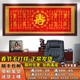 百寿图挂画客厅字画喜庆祝福生日礼物牌匾镇宅装 饰画带框书法作品
