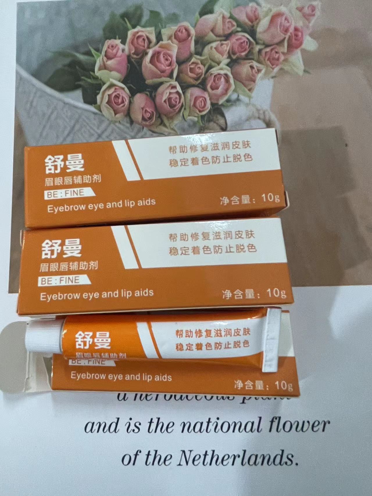 舒曼小白白眉毛外敷纹眉眼唇膏绣眉纹身滋润固色美容舒缓膏