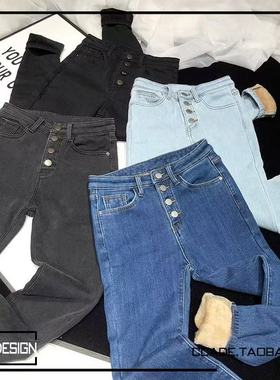 021纽扣款加绒加厚牛仔ku