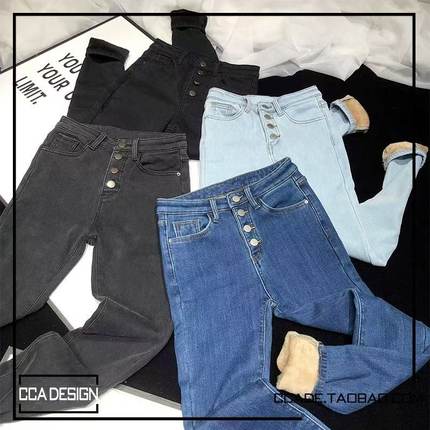 021纽扣款加绒加厚牛仔ku