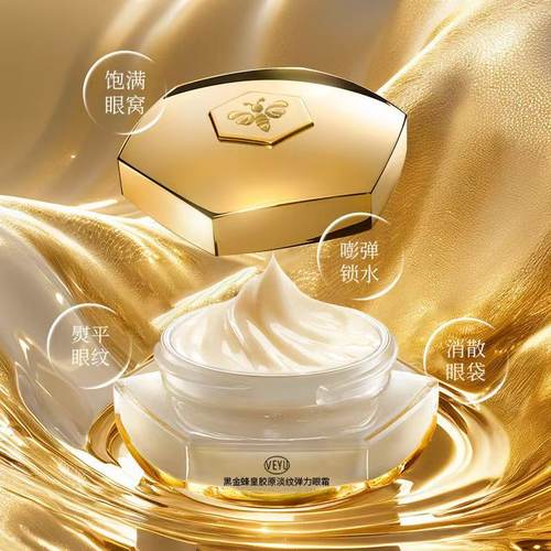 【双11】黑*金*蜂*皇*弹*力*眼*shuang*