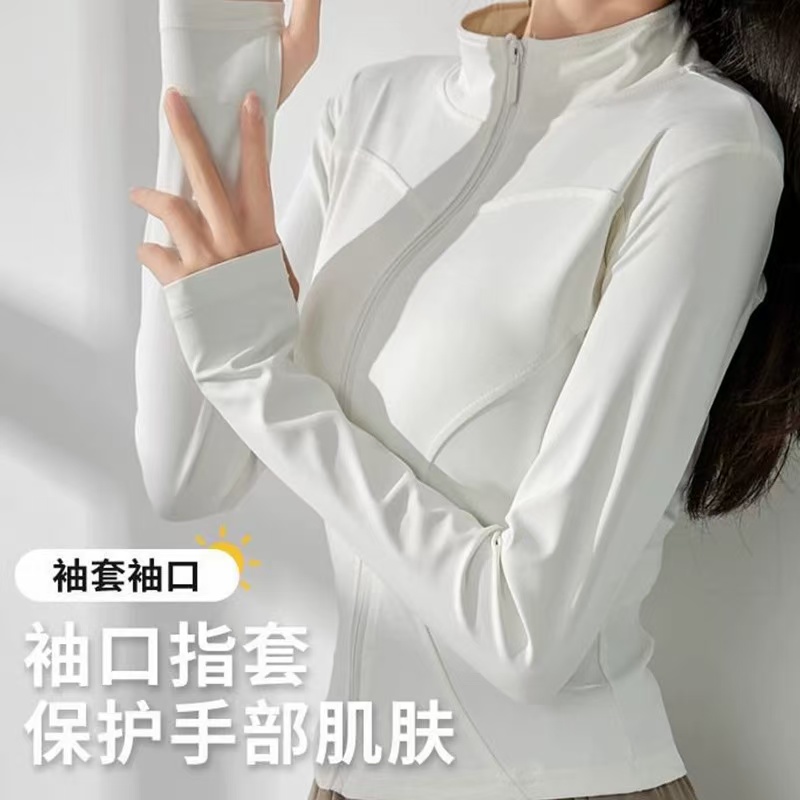 立领小蛮腰