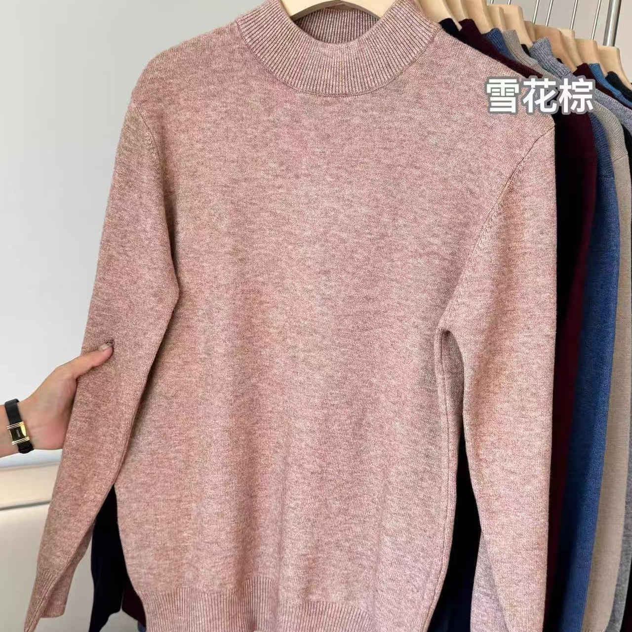 裸粉色加厚半高领毛衣