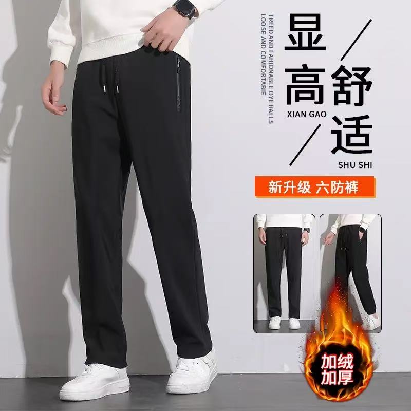 黑色S级加绒加厚防风ku