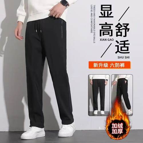 黑色S级加绒加厚防风ku