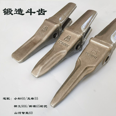 斗齿小松挖掘机配件锻造小松