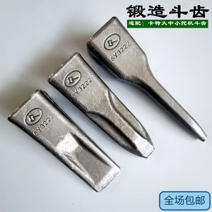 斧头牌卡特斗齿E305.5 306 307 312 313 320 325 330锻造耐磨斗齿