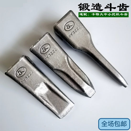 耐磨日立锻造斗齿卡特系列斗齿