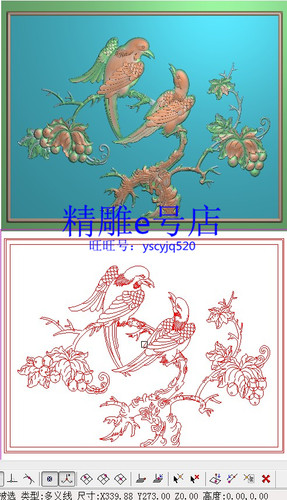 新款花鸟精雕图葡萄鸟沙发椅背板灰度浮雕精品双鹦鹉门板339x273
