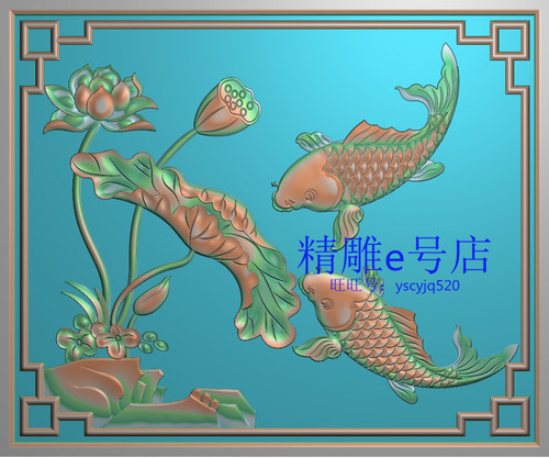 莲花精雕图双鱼戏荷花背板灰度图浮雕图精品连年有余门板326x269