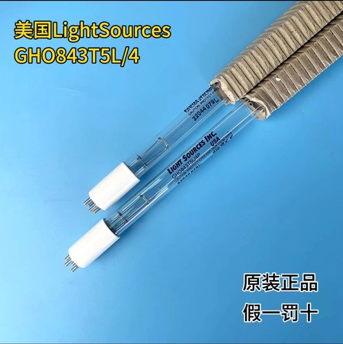 美国LightSources高输出紫外线杀菌灯，功率87w 型号GHO843T5L/4