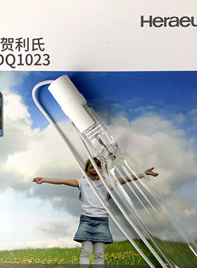 德国贺利氏1kw中压紫外线杀菌灯，型号：DQ1023