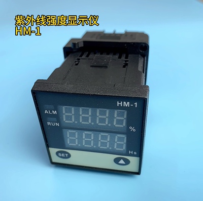 紫外线强度数据显示仪表，型号：HM-1