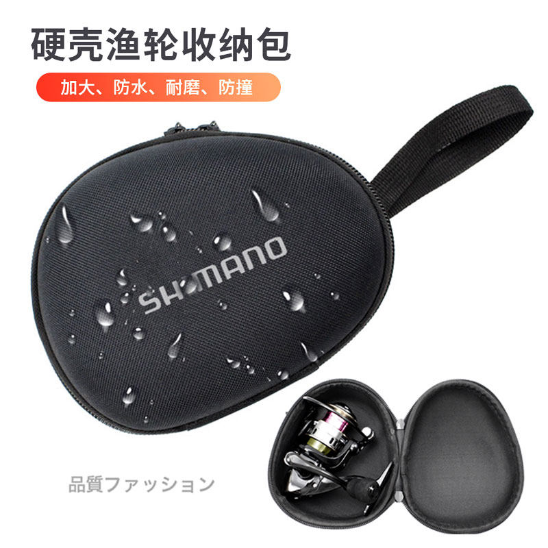 钓鱼路亚包渔轮包收纳盒防水滴轮纺车鼓轮EVA海钓轮包硬壳保护套,户外/登山/野营/旅行用品,渔具包,淘宝优惠券,粉丝福利购,淘宝优惠卷